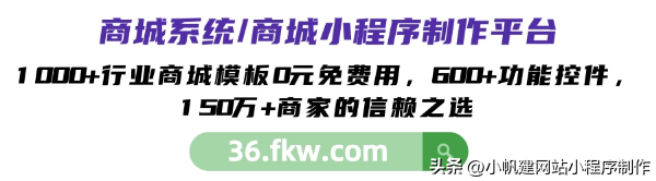 小程序怎么搭建？学会这些技巧，开启创业之路