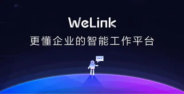 动能与焕新︱《新声》第三集对话华为与商汤 　看新技术新场景的未来机遇