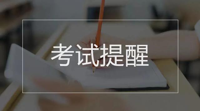 国考报名进行中、42项新食品安全“国标”出台……本周提醒不容错过！