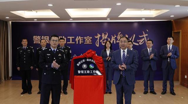 告别单兵作战！台州小微金改新尝试 警银携手防范金融风险