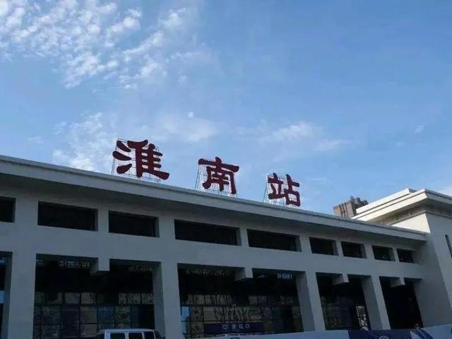 安徽一低调的城市，坐拥16座火车站，却仅仅是四线城市