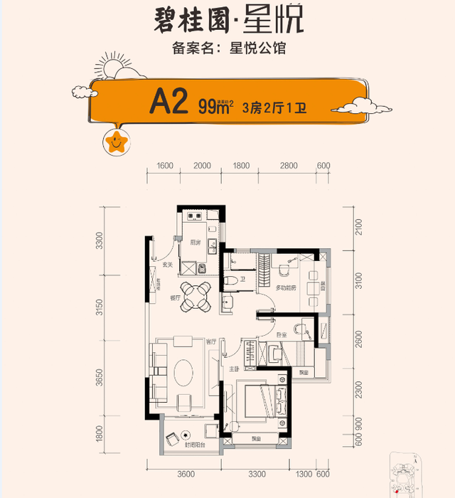 新的40年，先行示范区深圳将如何突破？