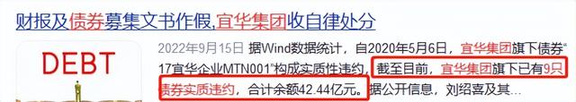 火中取栗？ST股连拉4涨停！背后藏着“潮汕资本大佬”