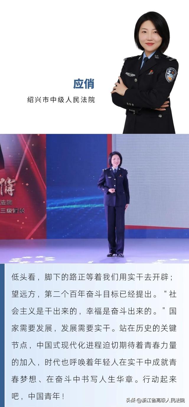 听，这是青春的声音！全省法院青年理论宣讲会燃爆全场！