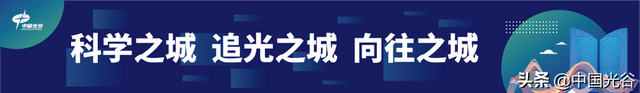 研发费用超过营业收入，全球最大的高清变焦安防镜头制造商，为何在光谷研发机器人？