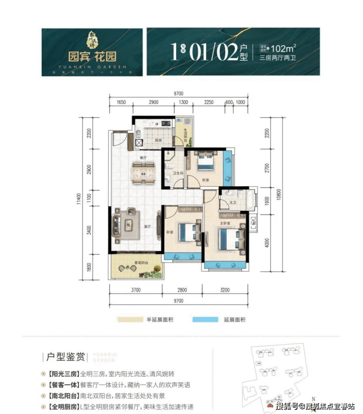 松湖天骄-园洲松湖天骄-惠州松湖天骄(园宾花园)松湖天骄售楼处-价格楼盘详情