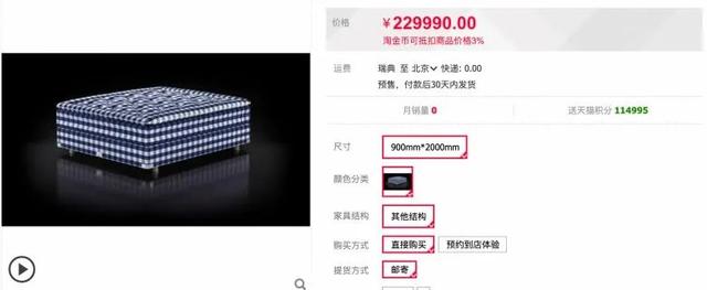 200 万“天价床垫”惊爆全网！床垫对睡眠作用到底有多大？应该怎么挑？