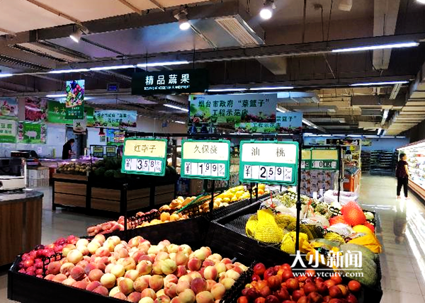 市区新增“菜篮子”工程示范店，每一件商品都可追根溯源