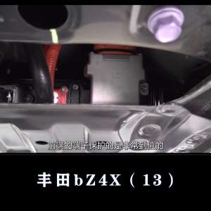 飙车(丰田bZ4X：比较费电，有大厂风范#大飙车)