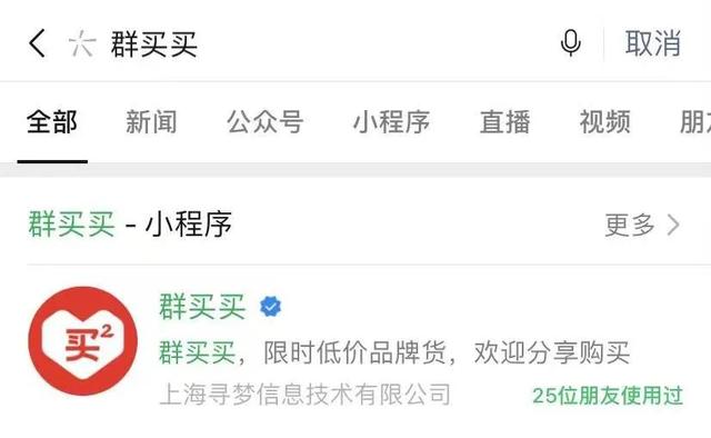 年轻人“实力抠”造就千亿生意：临期商品暗戳戳赚大钱想要干掉便利店