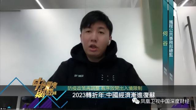 2023转折年：全球经济加速衰退？