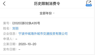 神车供应商缘何亏损？方正电机海外关联交易蹊跷