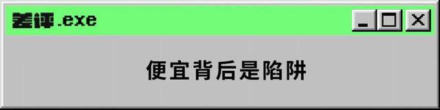 频繁暴雷，坑了无数司机的“汽车相互宝”到底是个啥？