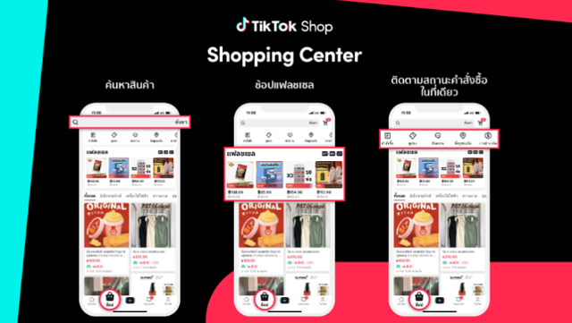 在 TikTok，90% 的跨境商家仍在亏钱