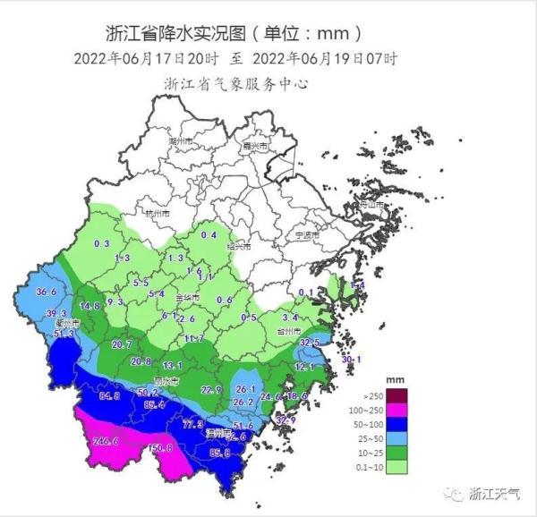 刚刚，浙江一地发布红色预警！今天下午，这些地方有暴雨