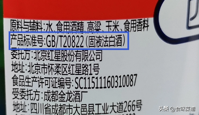 人到中年，要远离喝“小穷酒”的人，“小穷酒”是什么？建议了解