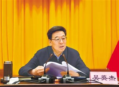 吴英杰：坚定坚决地落实“两个责任” 确保全面从严治党向纵深推进