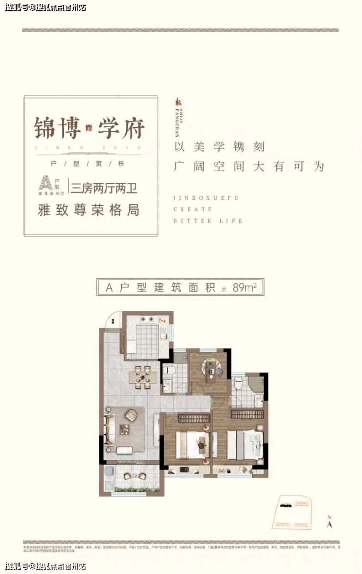 锦博学府整个小区4栋楼,楼间距还达到了60米,想象一下这采光。锦博学府真强