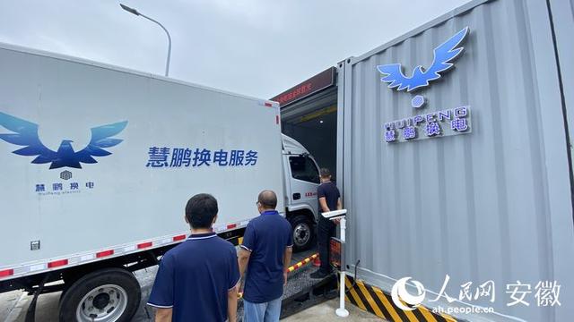 国内首座“车、站、电、网”四位一体商用车综合能源站亮相合肥