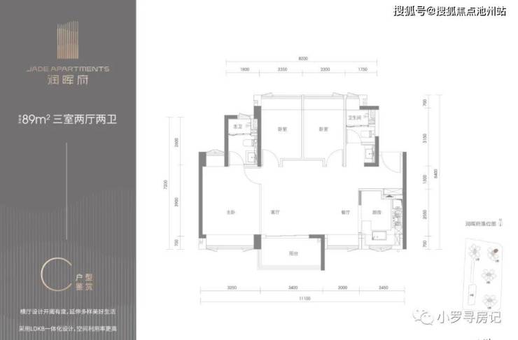 「首页」润晖府售楼处丨深圳华润润晖府售楼处电话400-100-1299转7778