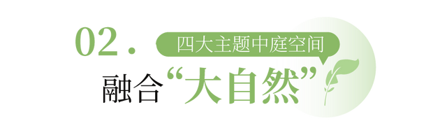 21万方！长沙南城商业新地标“五江广场”空间设计鉴赏