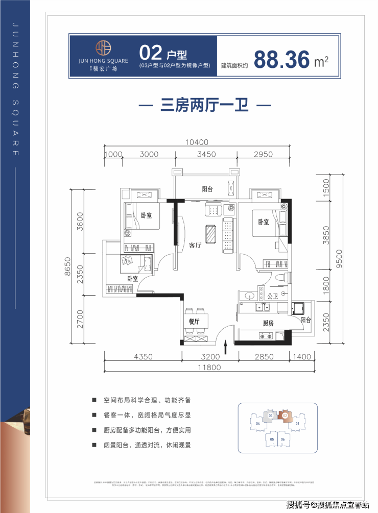 首页网站 - 东莞常平骏宏广场售楼处电话400-8718-006转000-常平骏宏广场详情