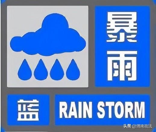 西安雨已到！大雨、暴雨，陕西发布紧急预警！注意……