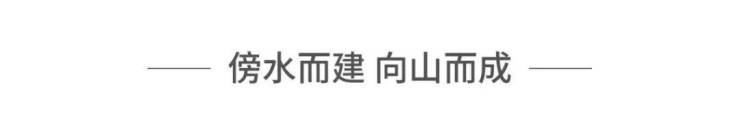 西径晓风营销中心丨西径晓风开发商电话丨西径晓风地址-临安西径晓风-楼盘详情