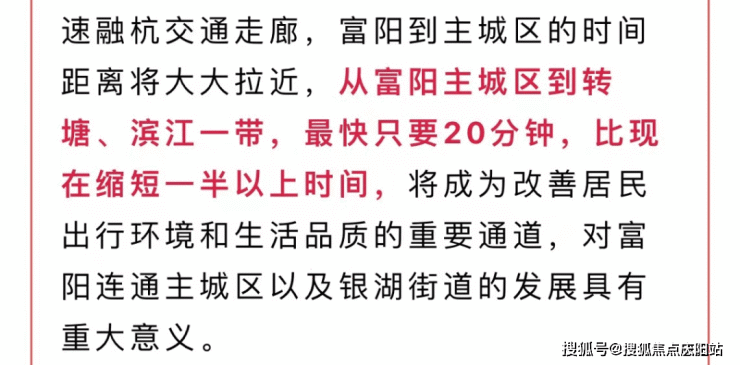 锦云里_广宇锦云里(广宇锦云里欢迎您)杭州锦云里怎么样丨锦云里楼盘网站