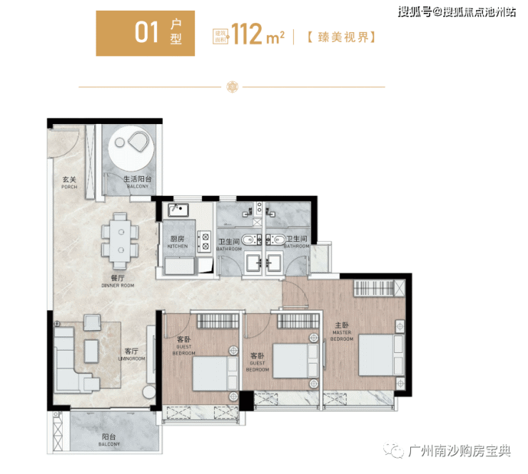 广州_星河智荟售楼处电话400-100-1299转接9777售楼处地址-户型-配套-价格详情