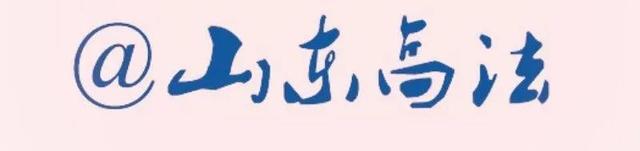 登记在家庭成员个人名下的财产按个人财产还是按家庭共同财产处理？