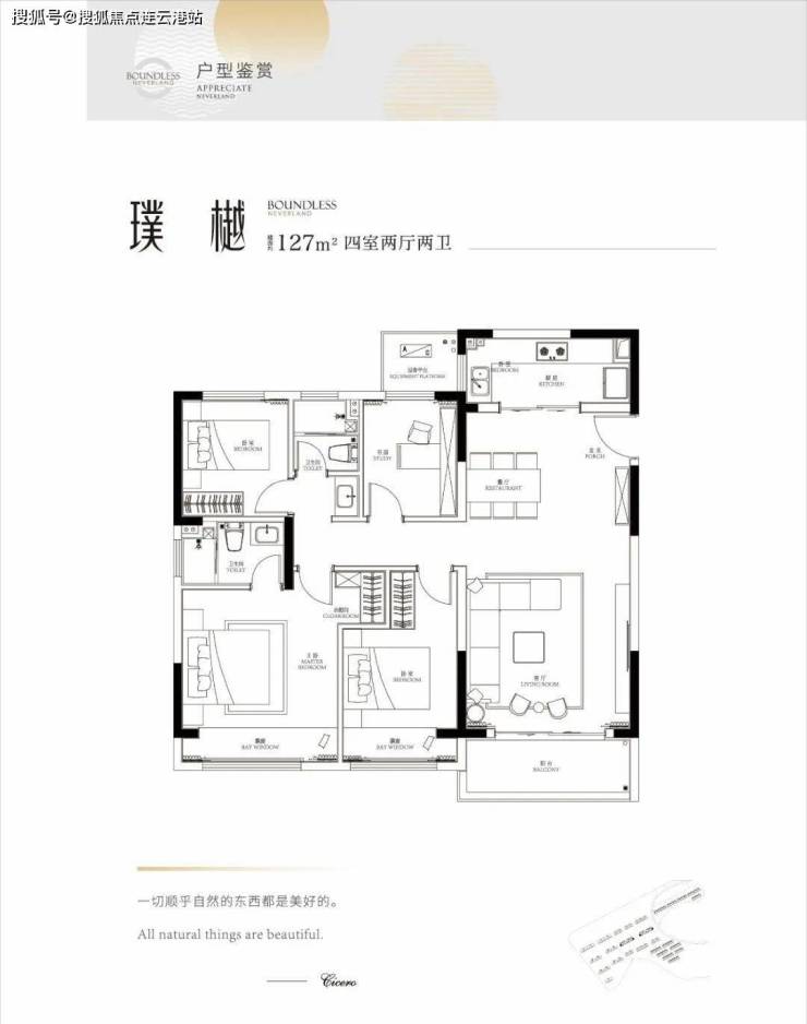 太仓娄江新城「越秀向东岛」「越秀向东岛」有什么优势-来看看吧