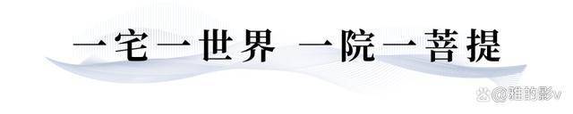 首页-路劲御合院丨大兴路劲御合院丨2023最新房价丨详情丨交通丨户型丨配套