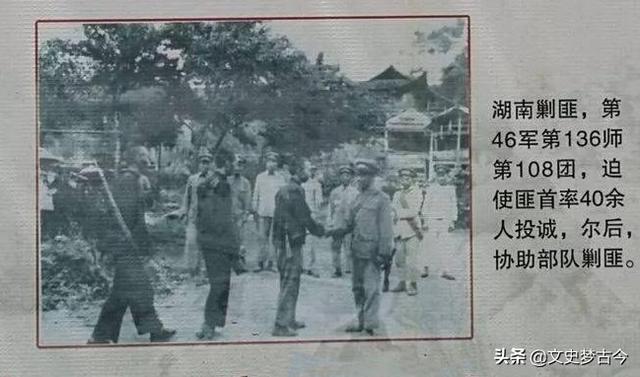 1985年，济南军区第46军，为何被裁撤？去向何处？