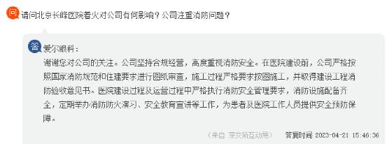 2000亿巨头，突然“失速”！葛兰张坤携手减仓！