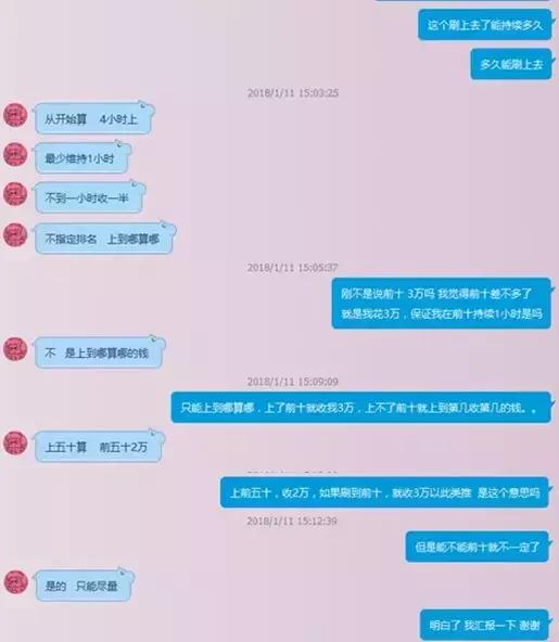 混进水军内部，2万上热搜，怼人一万次只要999，用嘴杀人毫无下限