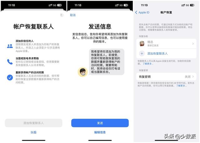 你的 iPhone 可以唱卡拉 OK 了，iOS 16.2 值得关注的新特性