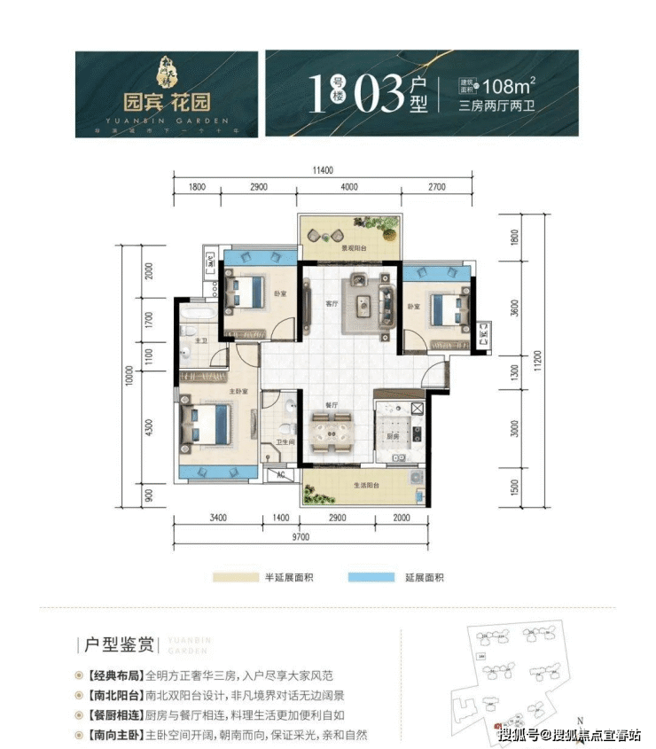 松湖天骄-园洲松湖天骄-松湖天骄(园宾花园)欢迎您-松湖天骄首页网址