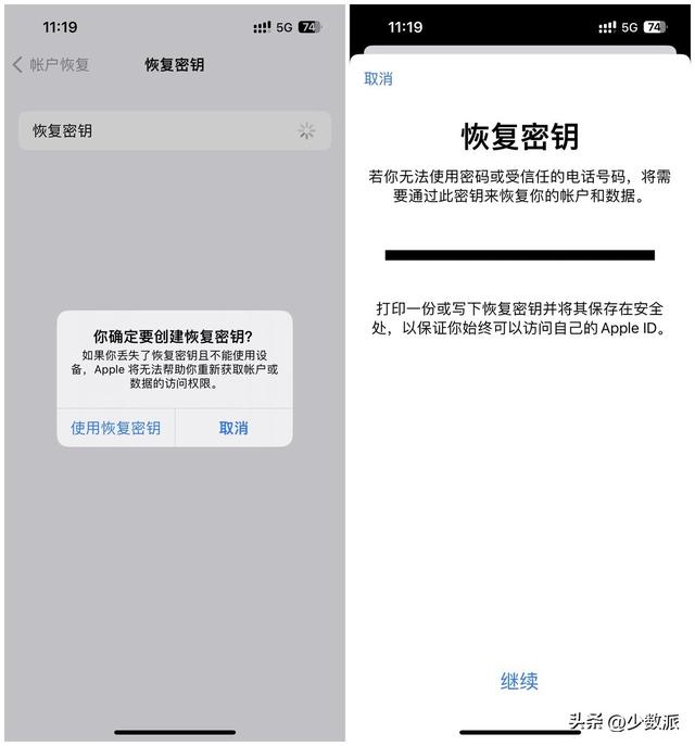 你的 iPhone 可以唱卡拉 OK 了，iOS 16.2 值得关注的新特性