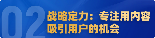 对话兰蔻：抖音电商，2022入局，2023突围