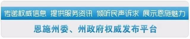 恩施州公开专项招聘教师164人，报名已经开始，速度！