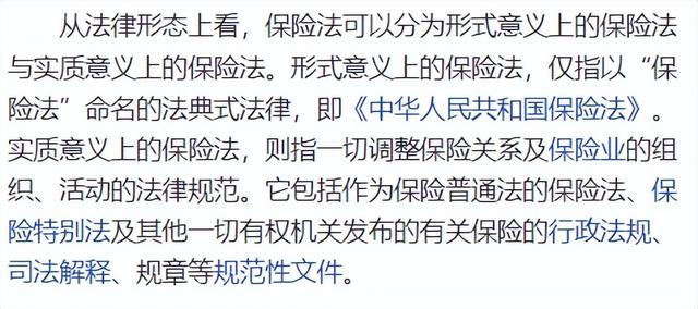 频繁暴雷，坑了无数司机的“汽车相互宝”到底是个啥？