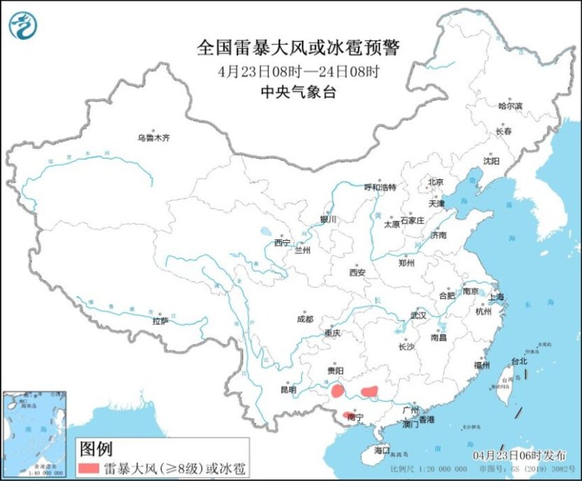 我国中东部有大范围降水天气 江南华南有强对流天气