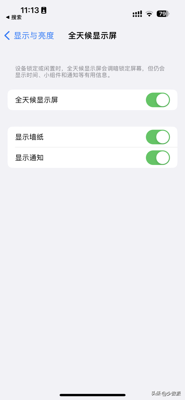 你的 iPhone 可以唱卡拉 OK 了，iOS 16.2 值得关注的新特性