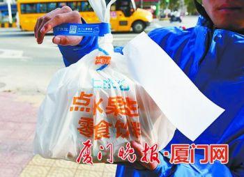 厦门同安区率先启用网络订餐食安封签 首批铺设超百家商户