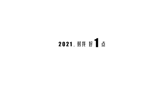 12月营销日历