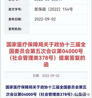 辅助生殖(2023年我国不孕率将达到182%，辅助生殖技术将纳入医保支付范围，相关医药企业生产商迎来