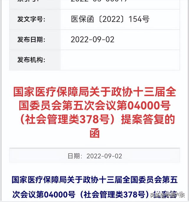 2023年我国不孕率将达到18.2%，辅助生殖技术将纳入医保支付范围，相关医药企业生产商迎来蓝海