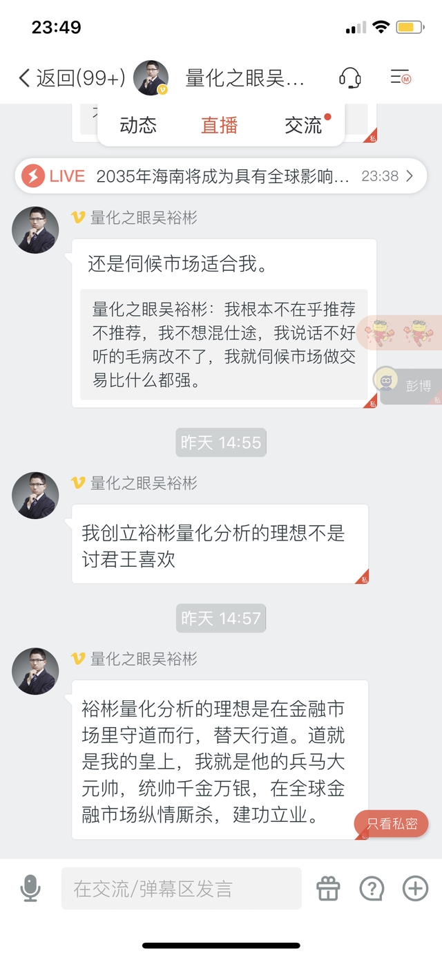 EOS币（柚子币）弯道超车到车毁人亡，我的破产之路