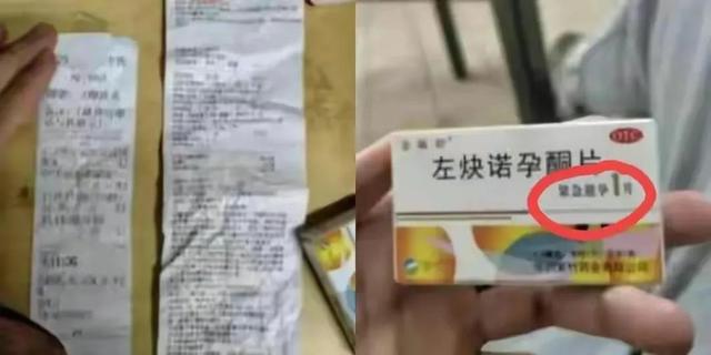 浙江女大学生私生活混乱，一周带5名异性过夜，该查是否涉嫌犯罪